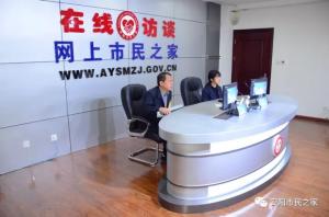 公司董事長、總經(jīng)理楊永峰做客《在線訪談》欄目