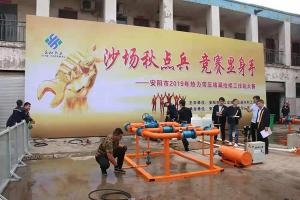 益和搞擂臺了？高清現(xiàn)場照曝光，堪比動作大片！